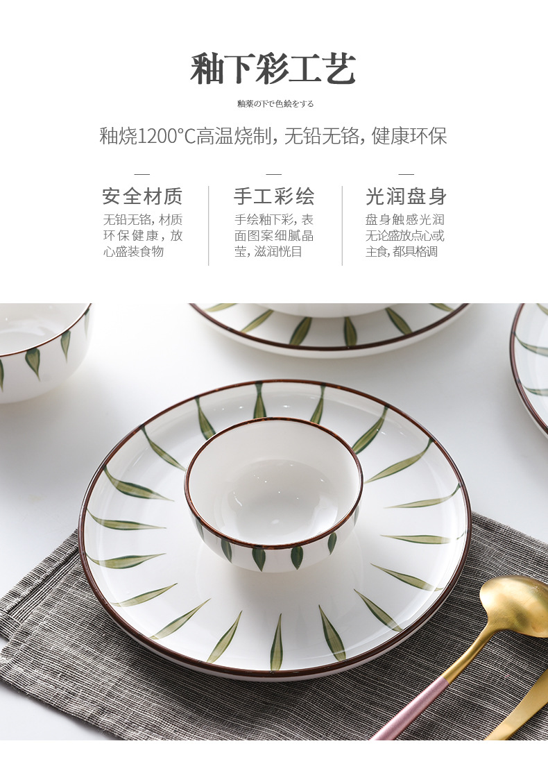 Japanese-style ceramic green painted tableware, household rice bowl and plate sets, hotel creative vegetable plates and steak plates wholesale pic 7