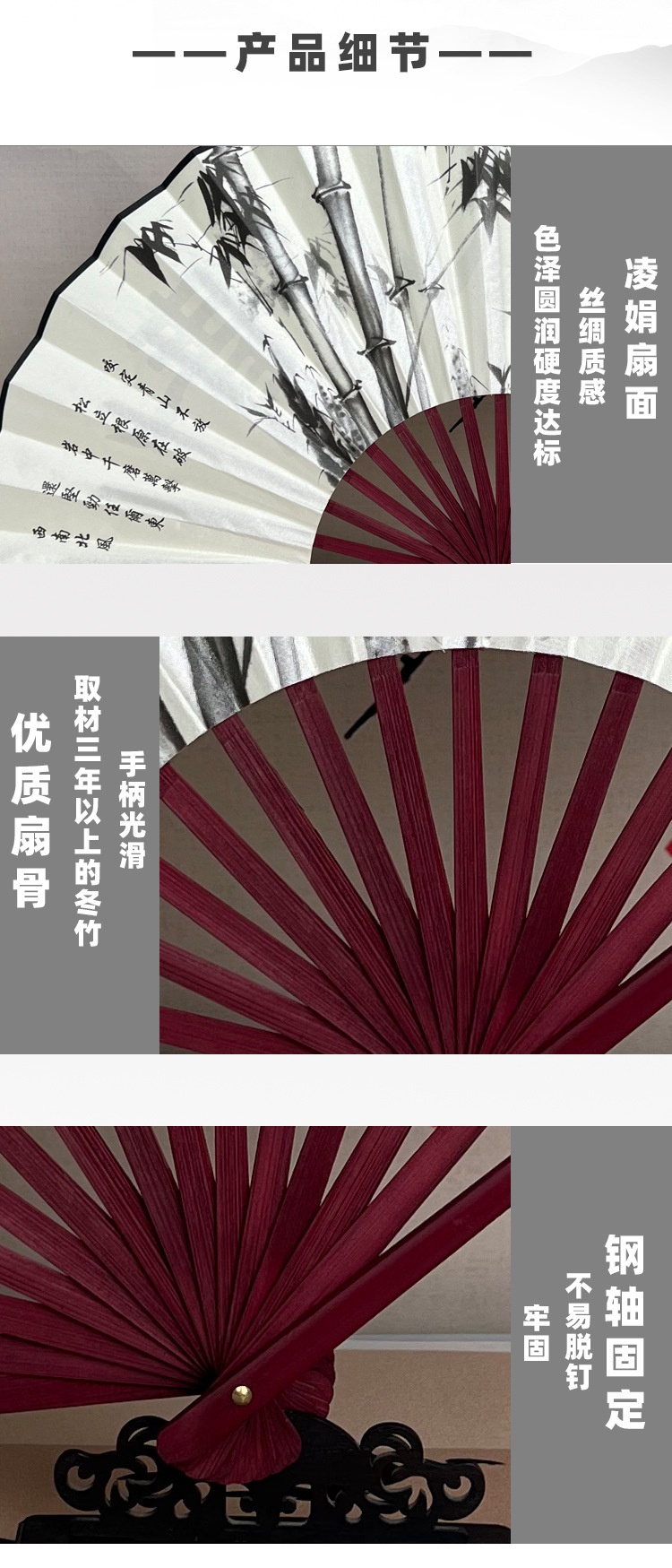 8寸10寸空白折扇中国风古风扇子男女学生景区地摊黑骨折叠扇批发详情20