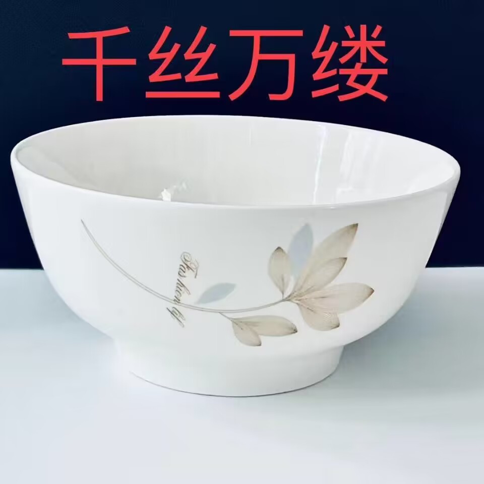 5.5-inch salad bowl, first-class ceramic bowl, kitchen rice bowl, Yamada series rice bowl and noodle bowl, 2-yen store ceramic products pic 3