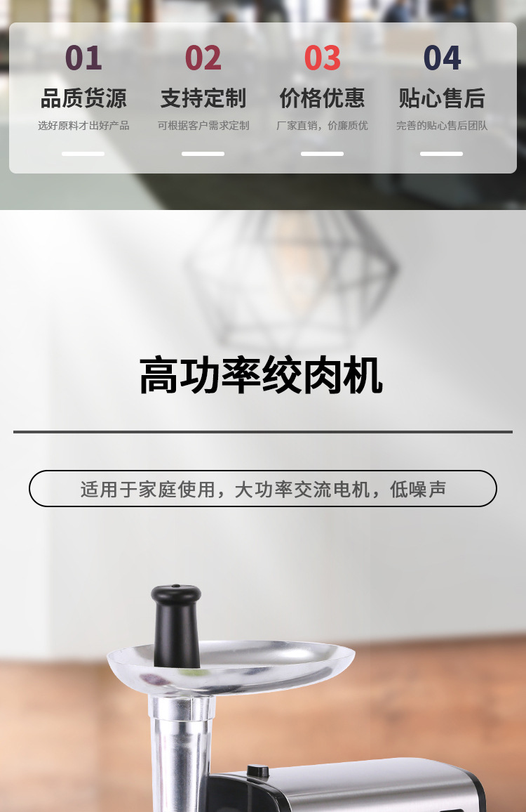 跨境绞肉机多功能家用电动灌肠机全自动不锈钢绞肉详情1