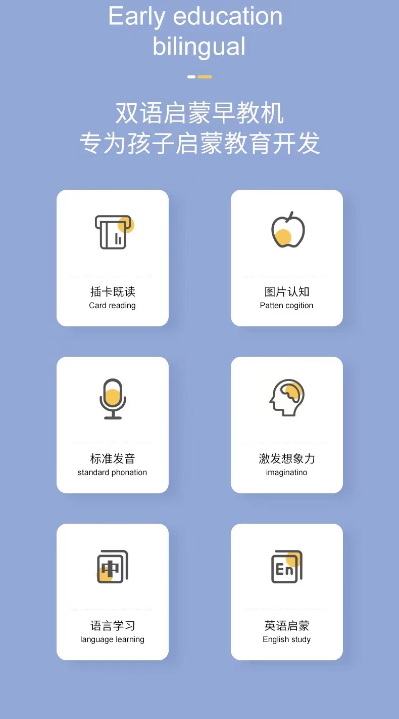 Educational early education card machine for children 1-3-6 years old bilingual Chinese and English enlightenment cognition and character recognition card learning machine toy pic 7
