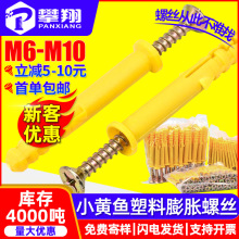 强磁钻尾丝套筒扳手燕尾丝套筒批头手电钻外六角套筒套头搬手工具详情9