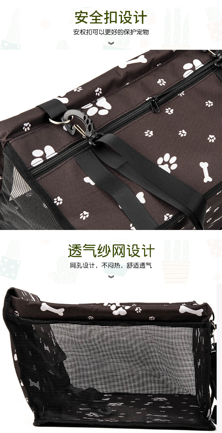 车载宠物窝亚马逊猫狗车载宠物座椅车载包猫窝挂包汽车坐垫猫包详情5