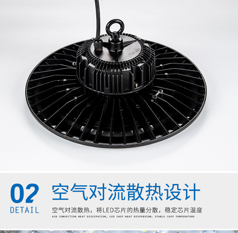 UFO industrial and mining lamps, factory lamps, warehouse lamps, commercial lighting, waterproof flying saucer lamps, cross-border 100W, 150W, 200W ceiling lamps pic 12