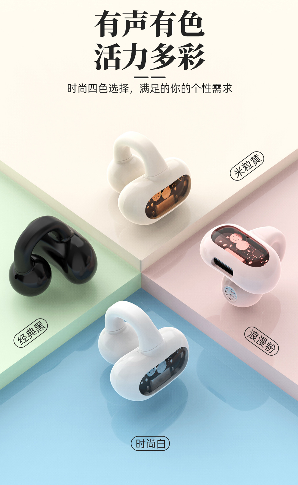 跨境专供OWS夹耳式单耳蓝牙耳机私模大电量无延迟长续航运动耳机详情8