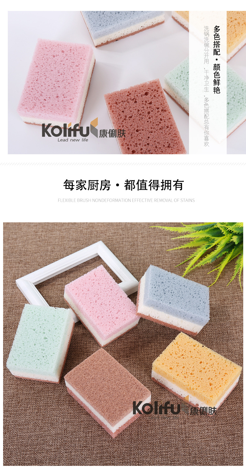 Wholesale of 5PCS of three-color mixed and matched dishwashing sponges with strong decontamination power and kitchen magic cleaning sponges from the manufacturer pic 6