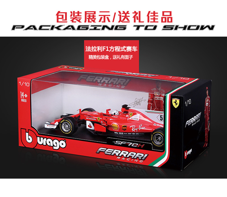 Supplying Bburago2019 F1 Formula racing car SF90 simulation alloy car model as a collectible ornament compared to MGM 1 18 pic 8