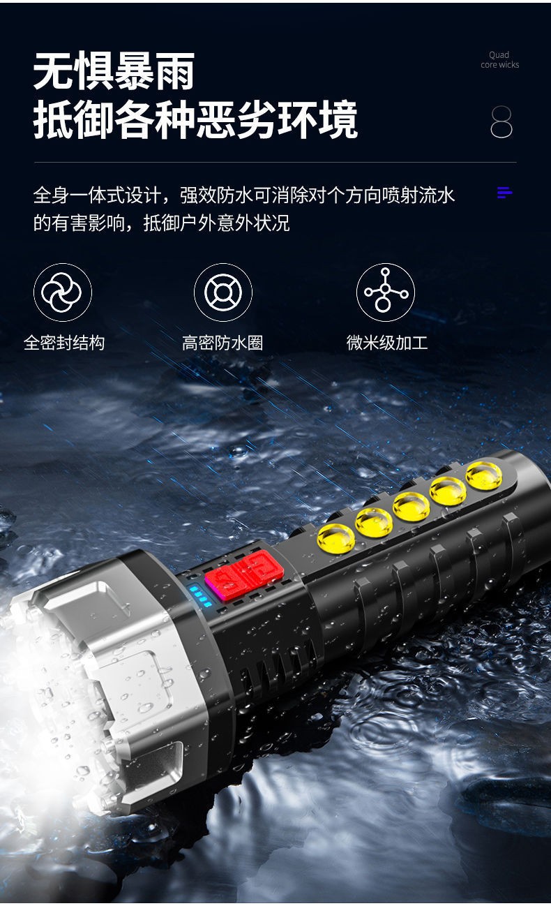 跨境强光手电筒 17LED户外家用USB充电COB夜间照明巡逻手电筒批发详情7