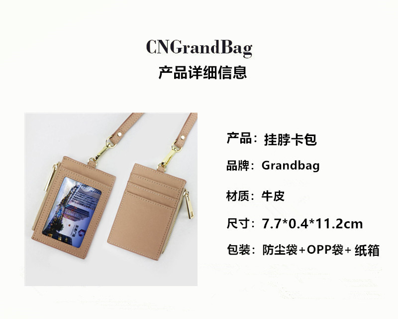Genuine cowhide brand ID card holder, portable work name tag, employee name tag, cross-patterned neck-hanging, zipper card case, coin purse pic 20