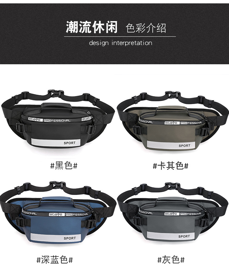 男士大容量腰包返光尼龙斜挎包韩版时尚新款生意收银胸包一件代发详情9