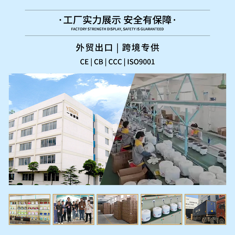 ricecooker出口定制家用电饭煲小家电鼓形迷你电饭锅煮饭煲智能煲详情2