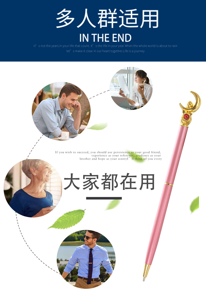 New anime Sailor Moon pen, student pen, gift pen, cute gel pen, office note-taking pen pic 9