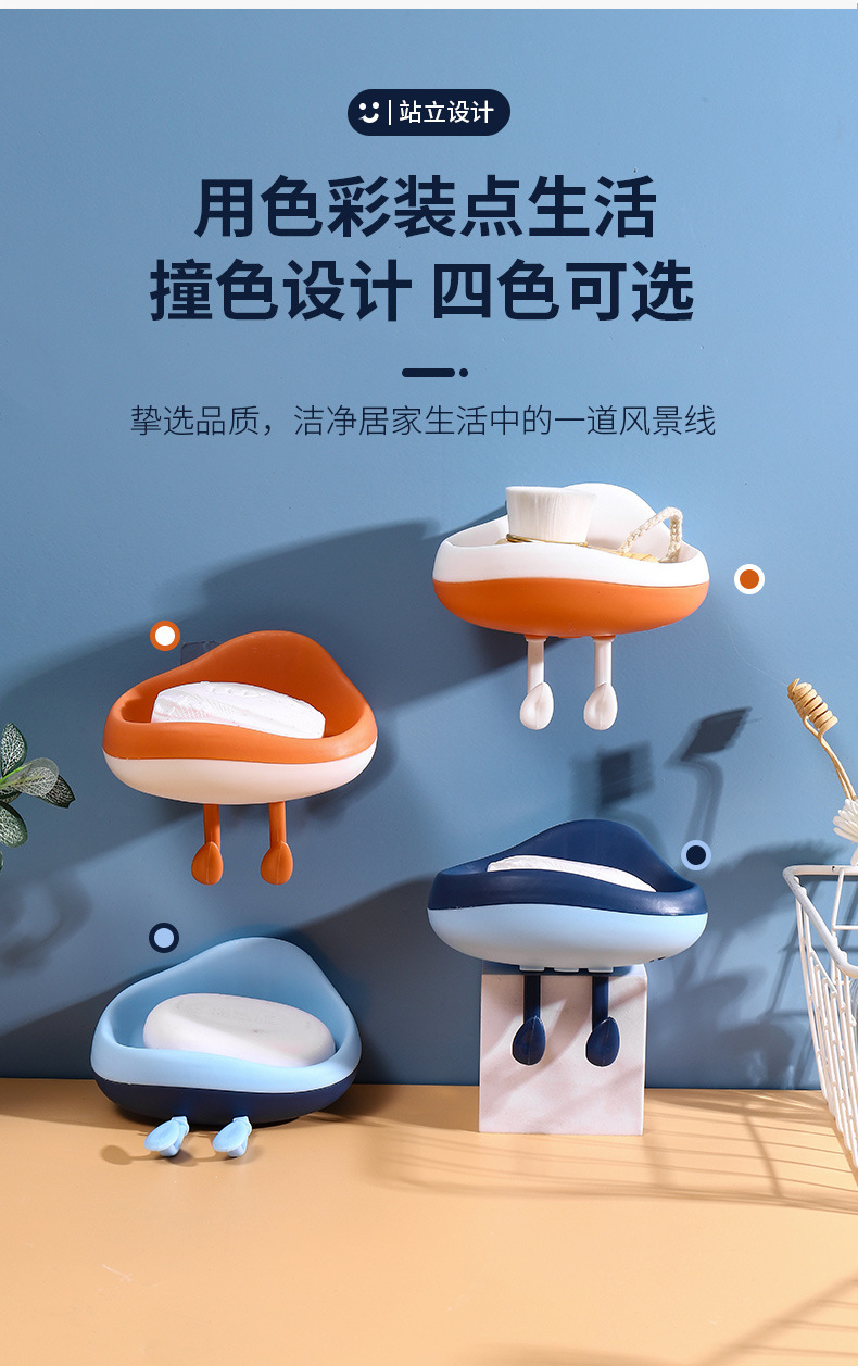 云朵造型壁挂沥水肥皂盒家用卫生间免打孔创意卡通带挂钩香皂盒架详情15