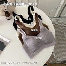 无磁无钢圈无痕普拉提舒适抗菌内衣女收副乳防下垂乳胶棉杯文胸详情50