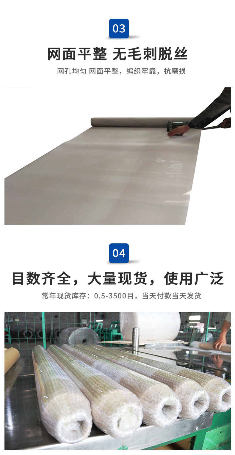 不锈钢网_11