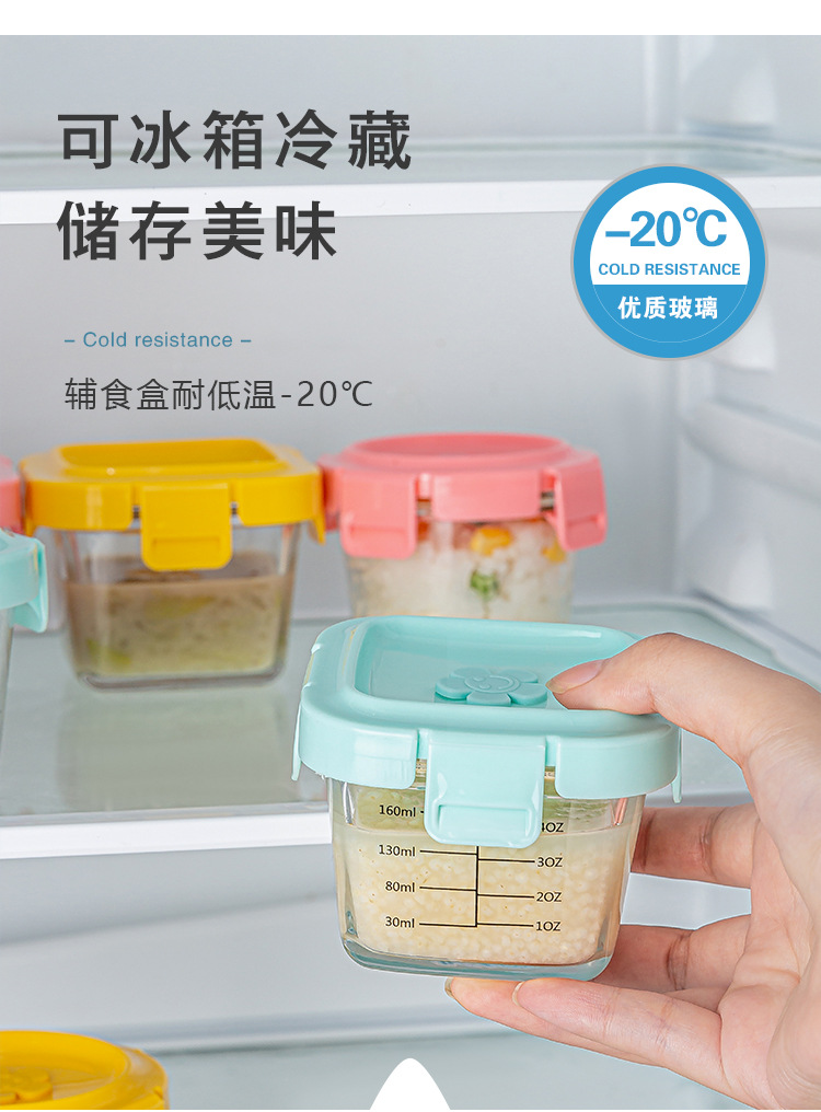 宝宝辅食盒玻璃可蒸煮冷冻格模具婴儿辅食碗蒸蛋羹微波专用储存盒详情4