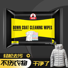 标奇quick wipes擦鞋湿巾小白鞋神器清洗剂便携免洗运动鞋清洁剂详情1