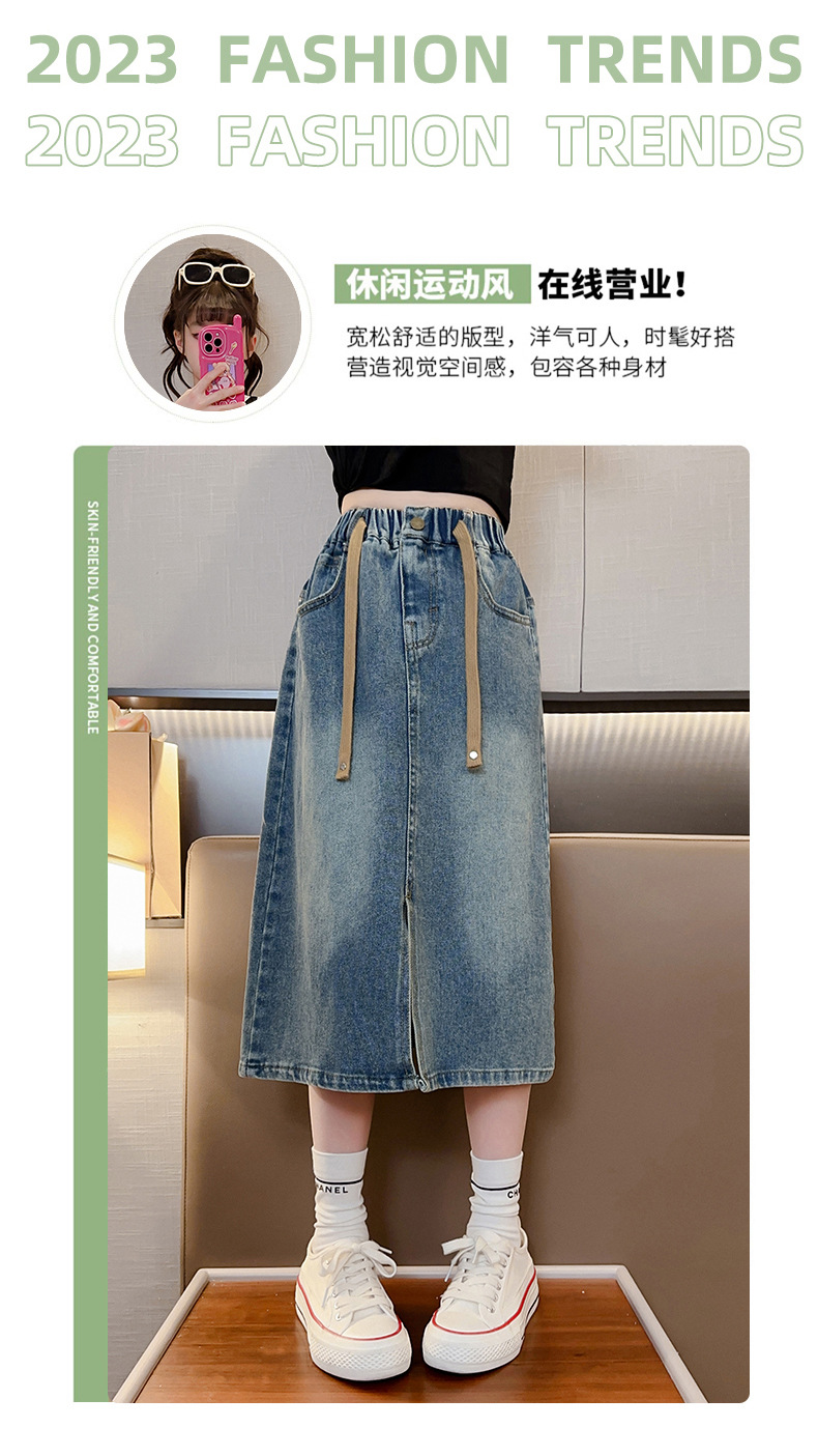 女童牛仔半身裙2023春秋新款中大童长裙儿童洋气开叉裙子童装潮详情3