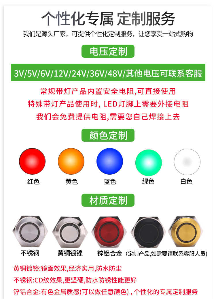 CMP Xipu 16MM metal toggle switch rocker arm with light, two-position waterproof toggle switch rocker pic 8