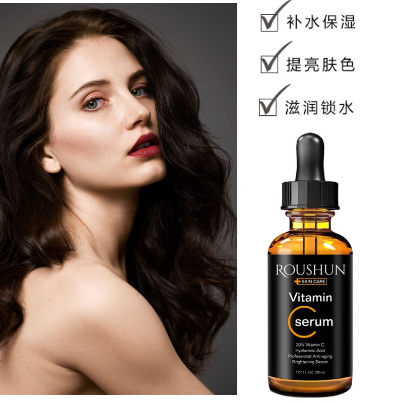 ROUSHUN Smooth VC SERUM pic 4