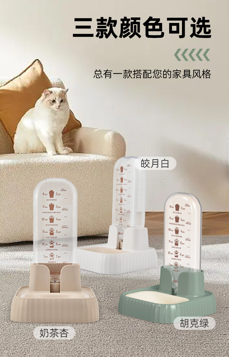 Pet water dispenser, cat automatic water dispenser, live water circulation filtration, large-capacity cat food utensils, Teddy drinking bowl pic 9