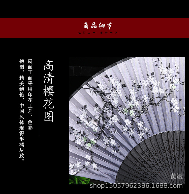扇子折扇中国风舞蹈扇女夏季折叠扇古装日式小复古布古典古风折扇详情12