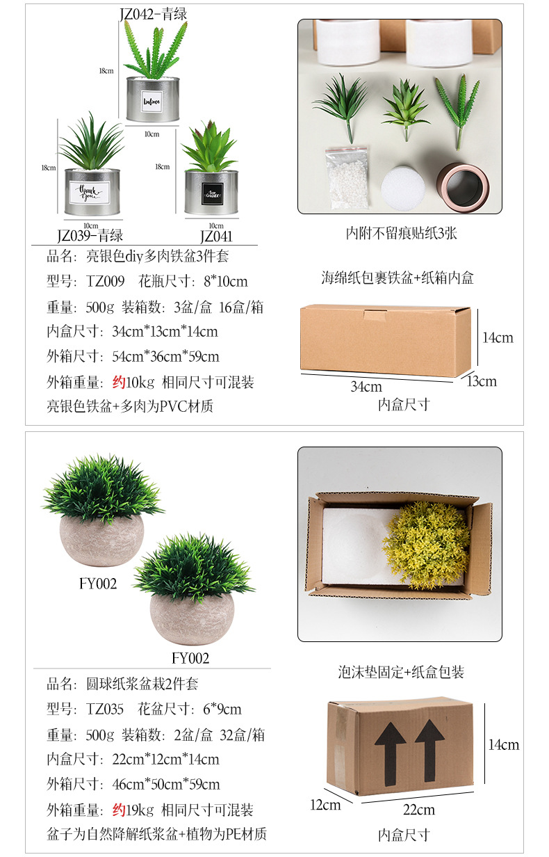 Cross-border best-selling 4-piece set of round ceramic potted plants for home decoration, artificial plant and green plant bonsai set pic 26