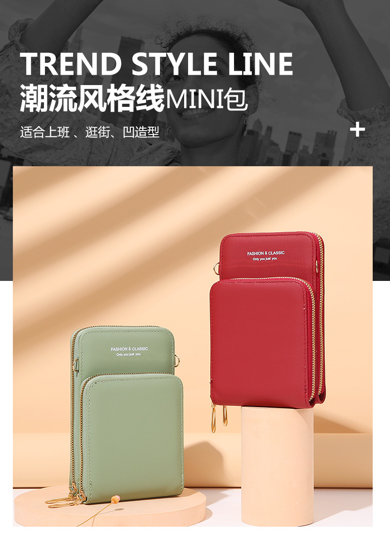 广州包包韩版时尚大容量斜跨包纯色多功能手机包女斜挎钱包2020详情1