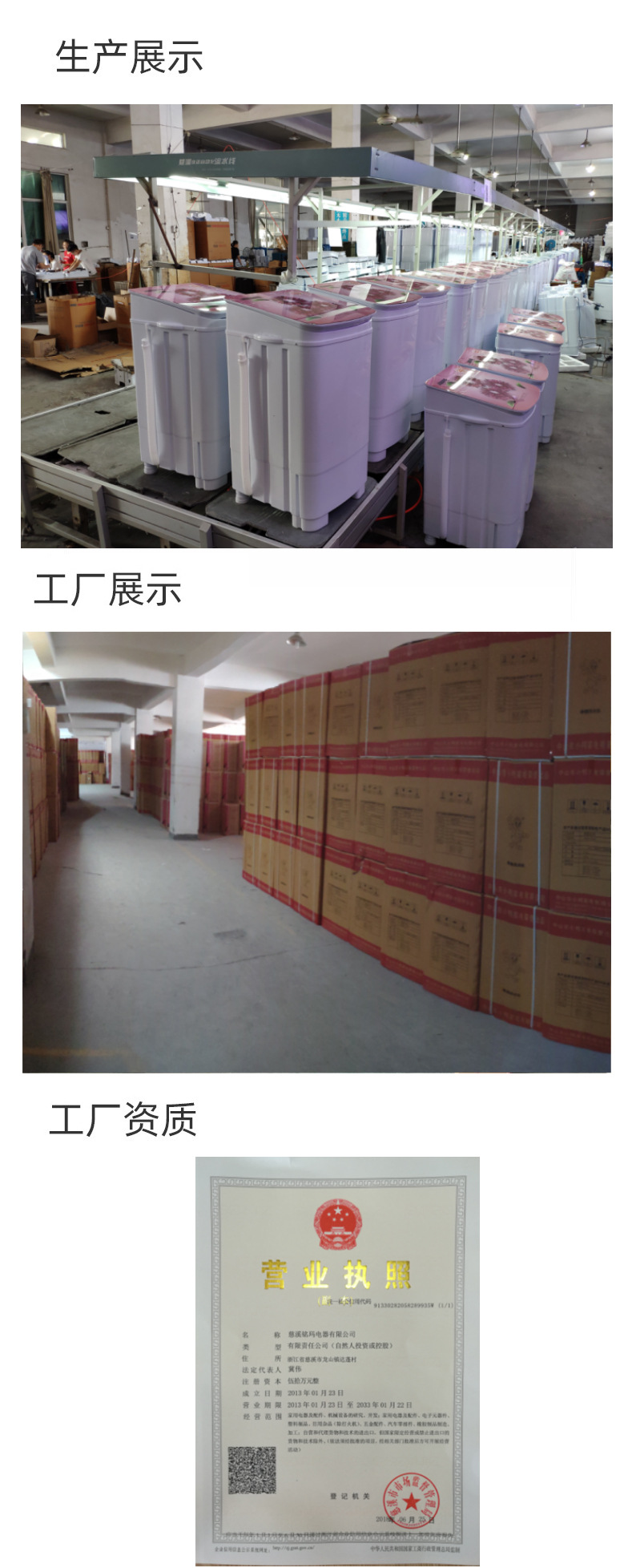 TIM图片20190908180414