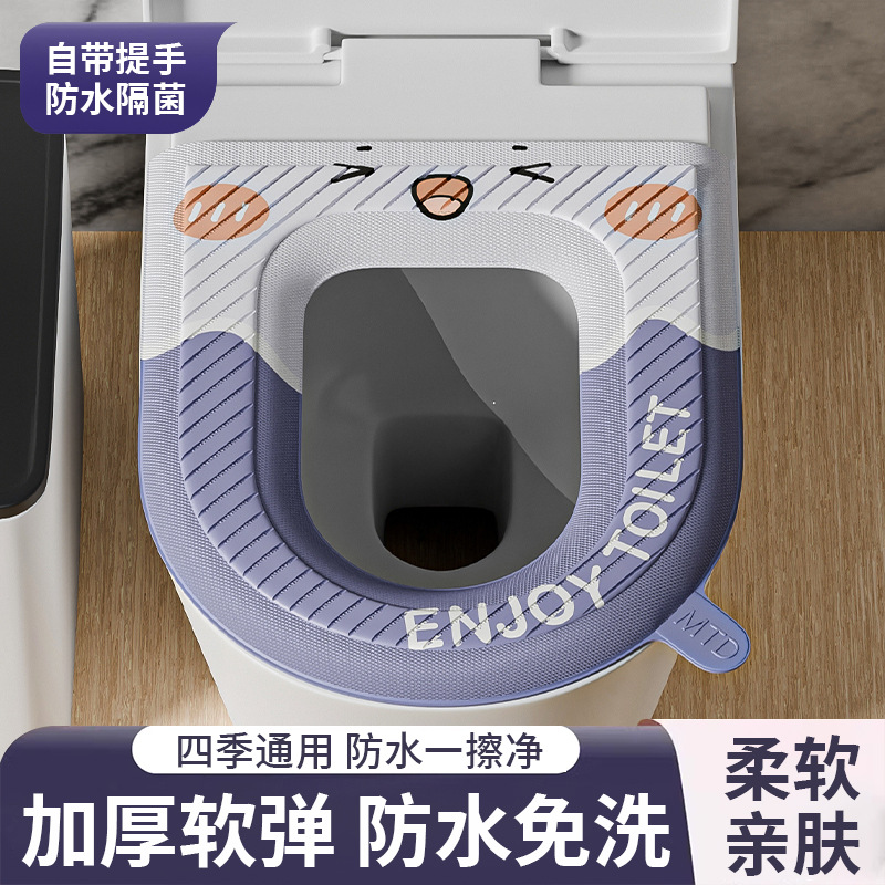 卡通马桶垫四季通用防水EVA耐脏坐便垫免洗可擦粘贴式马桶垫批发详情2