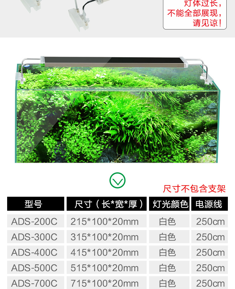 Fish tank aquarium led ornamental fish lighting, creative lights, aquarium lights, aquarium supplies, fish tank lights pic 6