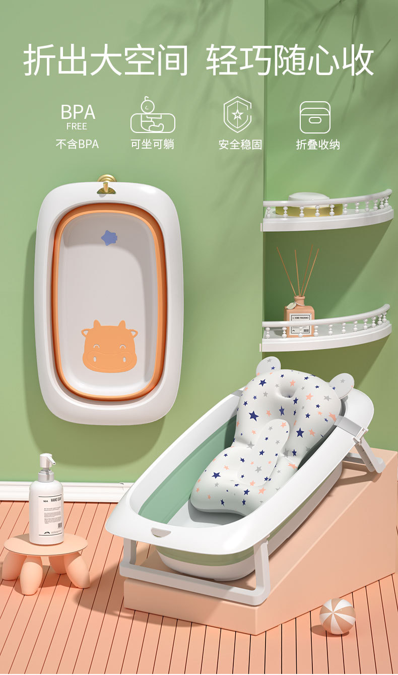 跨境 大号儿童折叠浴盆 婴儿洗澡盆幼儿童可坐躺新生小孩宝宝浴盆详情1