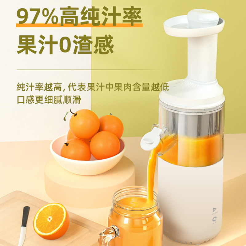 Multi-functional juicer pic 5
