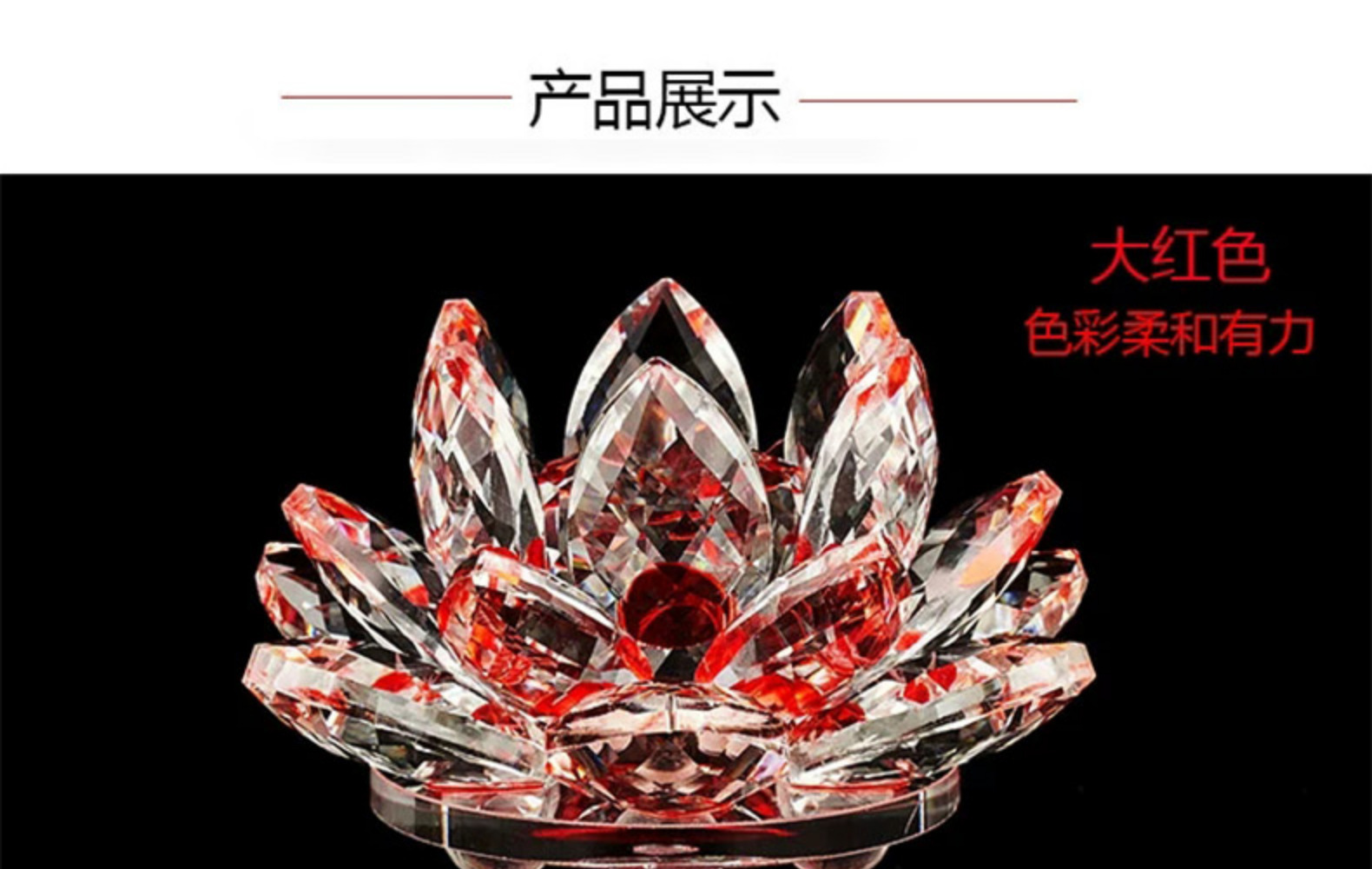 Lingyun Crystal Lotus Factory wholesals home ornaments, living room decoration crystal handicrafts, and Chinese lotus ornaments pic 17