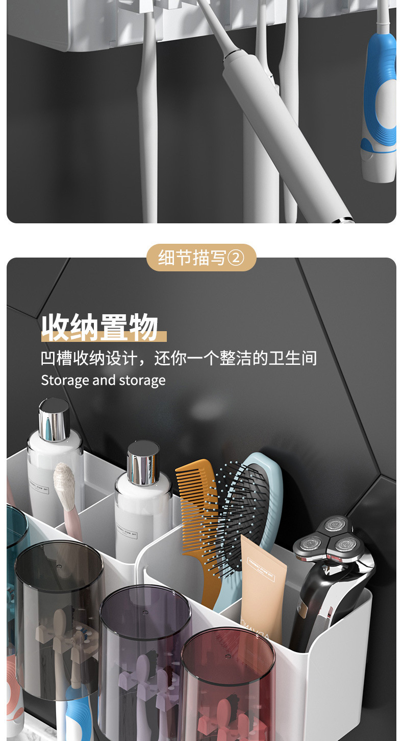牙刷置物架免打孔漱口杯刷牙杯挂墙式卫生间壁挂式收纳盒牙缸套装详情11