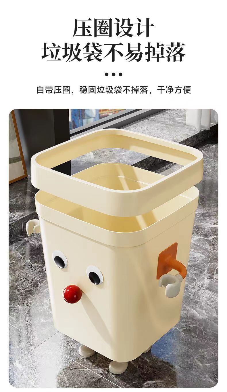 高颜值搞怪风垃圾桶家用可爱创意客厅卧室厨房大容量卫生间纸篓桶详情61