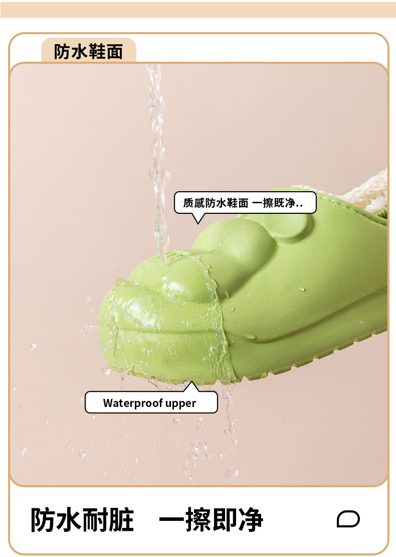 防水秋冬季棉拖鞋小熊简约可爱居家保暖情侣毛绒拖鞋批发实惠厚底详情4