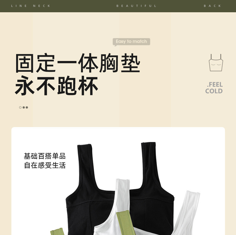 文胸夏季带胸垫固定杯垫外穿内衣无钢圈无缝裹胸打底抹胸详情2