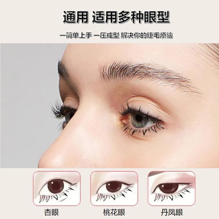 Eyelash stamp, multi-functional eye makeup assistant, beauty tool, false eyelash stamp, in stock of the same style, can be sent by proxy, exclusively for foreign trade pic 41