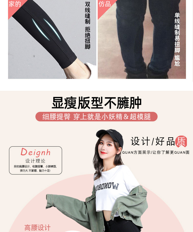 For the spring and autumn of 2024, there are thin magic pants for women. They are black, tight-fitting, and slimming. You can wear elastic pencil pants and skinny leggings on top pic 30