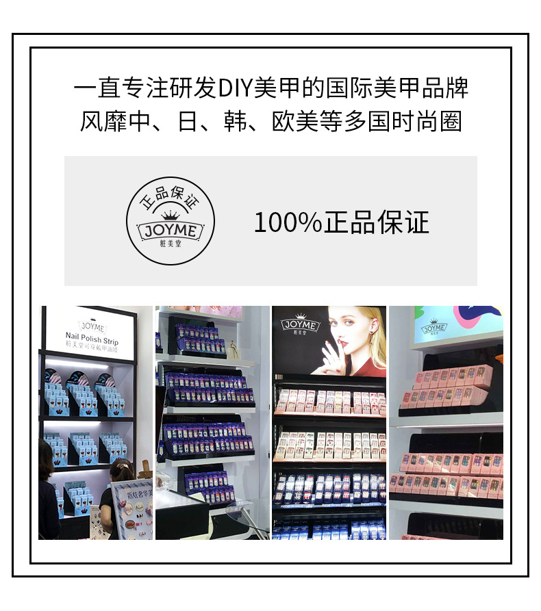 Custom-made 12-piece box set of waterproof nail stickers that are popular among Internet celebrities pic 9