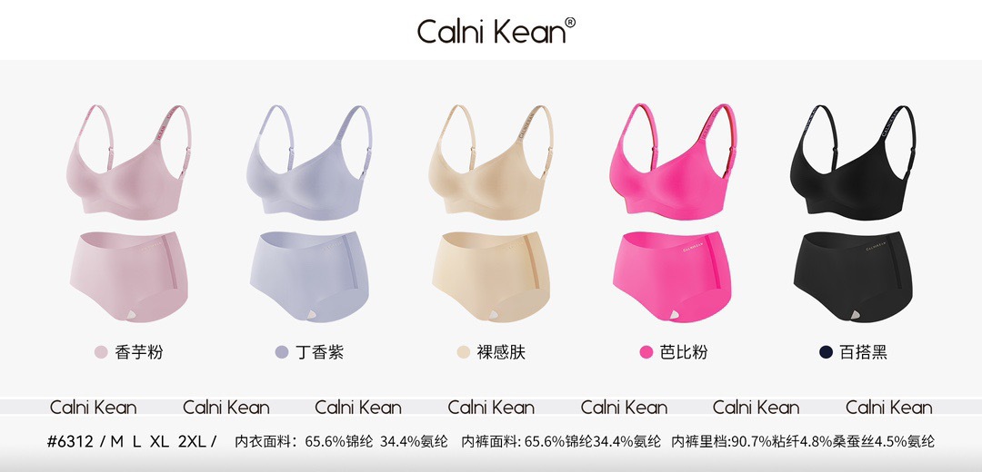 维密同款 软支撑内衣女大胸显小胸聚拢提拉防下垂收副乳文胸套装详情5