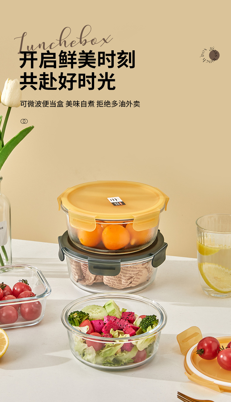 G76保鲜盒冰箱收纳玻璃保鲜盒玻璃储物盒密封抗菌食品级密封玻璃饭盒详情1
