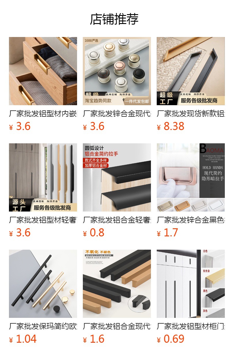 Wholesale aluminum alloy American-style edge-sealed invisible cabinets, wardrobes, cabinet door handles, modern drawer door handles from the manufacturer pic 12