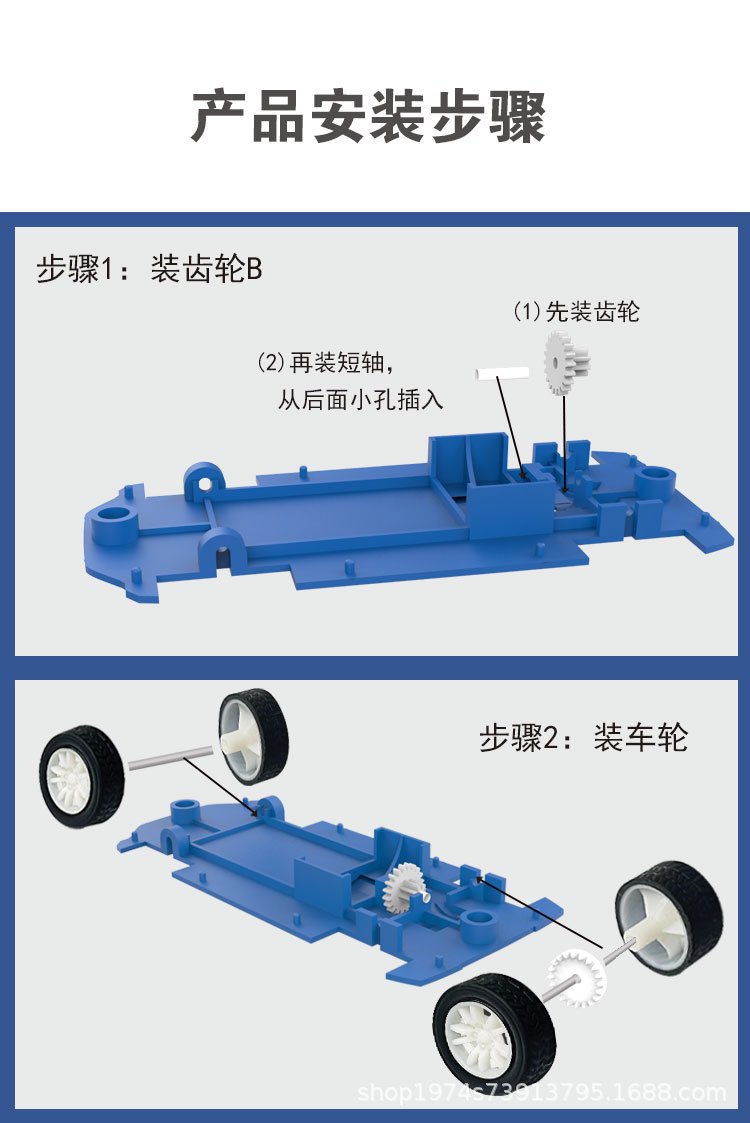 晒太阳就能走steam太阳能电动机器狗儿童拼装玩具男孩益智机器人详情29