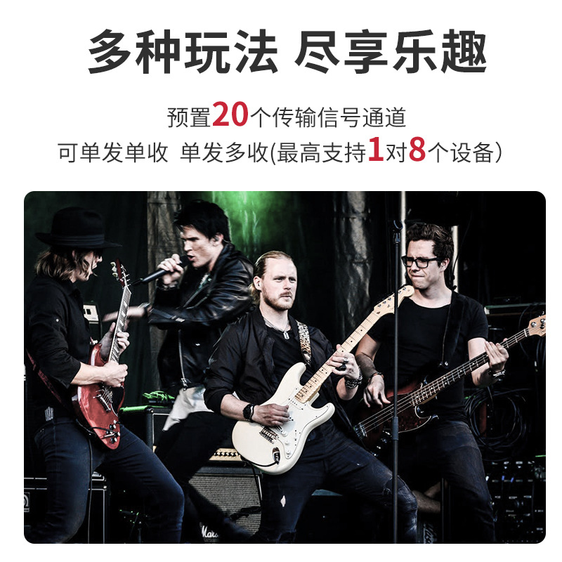 EPW-A伊诺电吉他无线接收器发射器电鼓电吹管音箱蓝牙连接收发器详情8