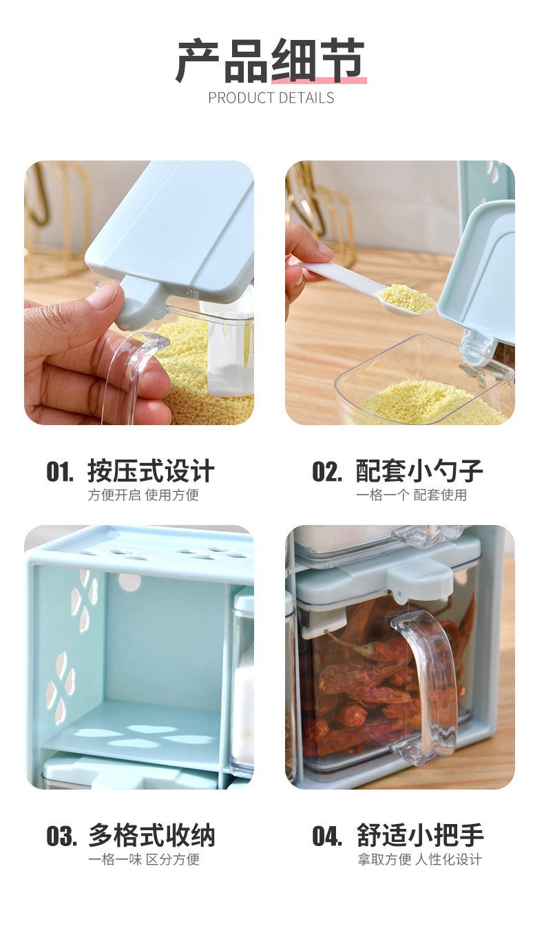 Factory wholesale kitchen seasoning boxes, household wall-mounted transparent seasoning jars, seasoning, monosodium glutamate and salt storage box sets pic 6