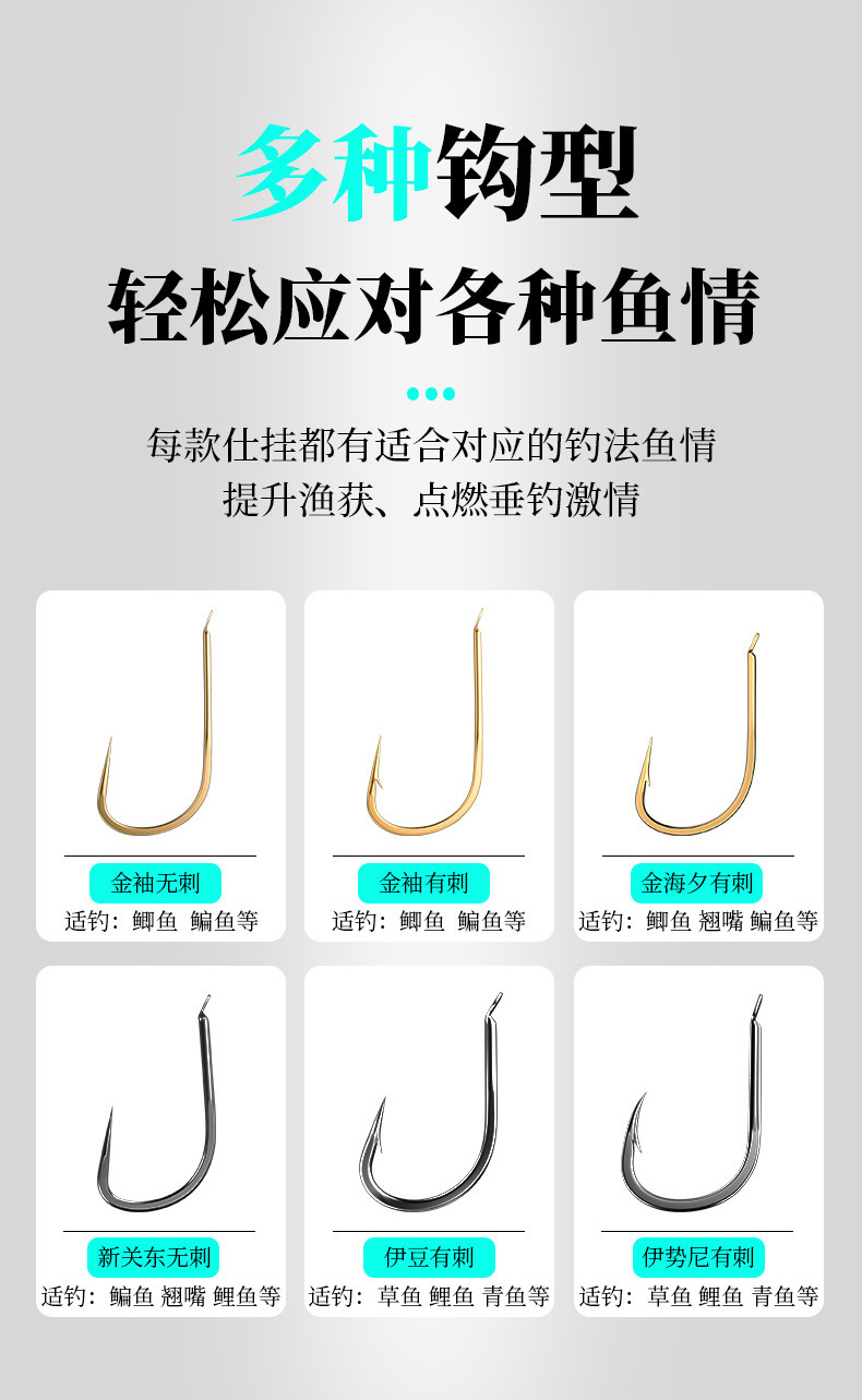 Dream Fishing hook, double hook with tied sub-line, finished hook, sleeve hook, Izu and Ise-ni fishing hook, sub-line hook wholesale pic 14
