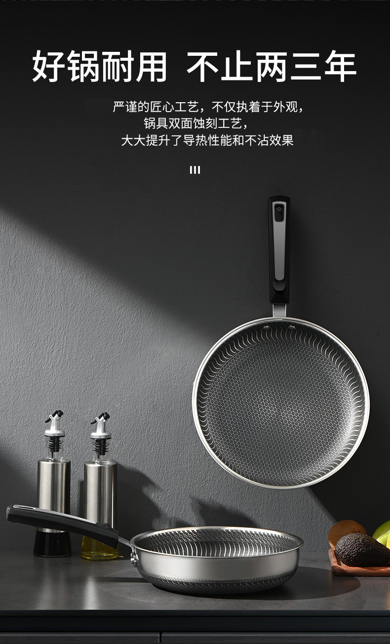 Customized new type of flat pan, 316 stainless steel non-stick pan, tourmaline deep frying pan, household steak frying pan, egg frying pan pic 7