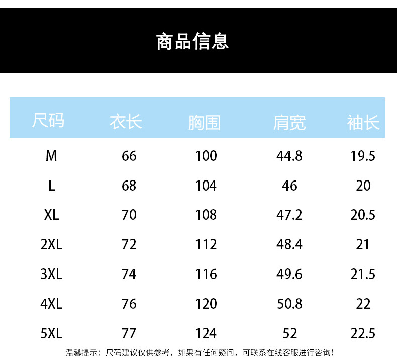 POLO衫男夏季新款短袖t袖男士青年翻领纯色休闲透气衬衫上衣男装详情8